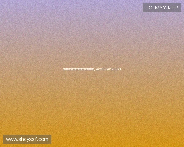 中超保级战火重燃:哪些球队面临降级危机?_20260526143521